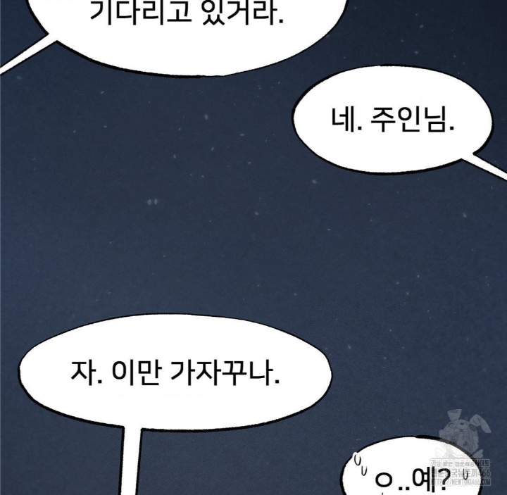 Global Sexual Culture Research Institute Raw - Chapter 21 [photo 121] - MangaPorn