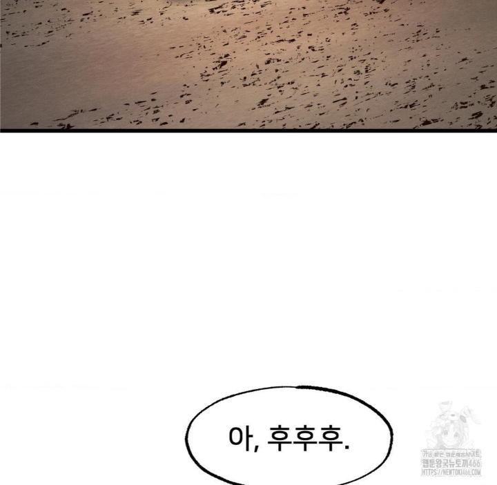 Global Sexual Culture Research Institute Raw - Chapter 21 [photo 124] - MangaPorn