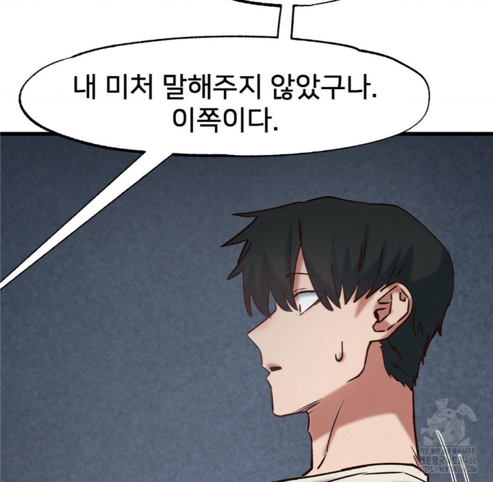 Global Sexual Culture Research Institute Raw - Chapter 21 [photo 125] - MangaPorn