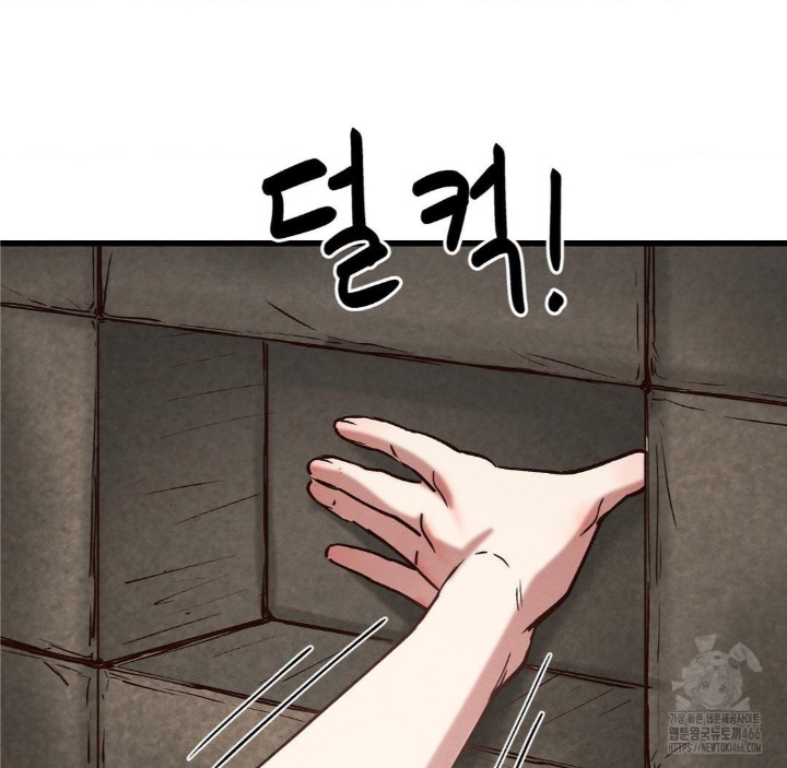 Global Sexual Culture Research Institute Raw - Chapter 21 [photo 127] - MangaPorn