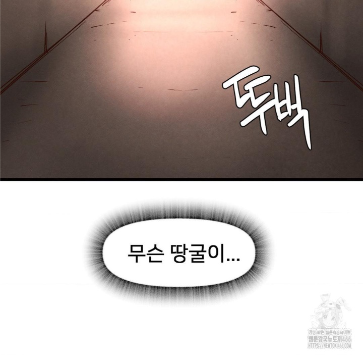 Global Sexual Culture Research Institute Raw - Chapter 21 [photo 134] - MangaPorn