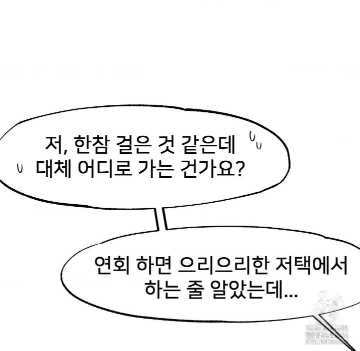 Global Sexual Culture Research Institute Raw - Chapter 21 [photo 135] - MangaPorn