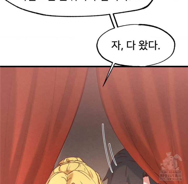 Global Sexual Culture Research Institute Raw - Chapter 21 [photo 137] - MangaPorn