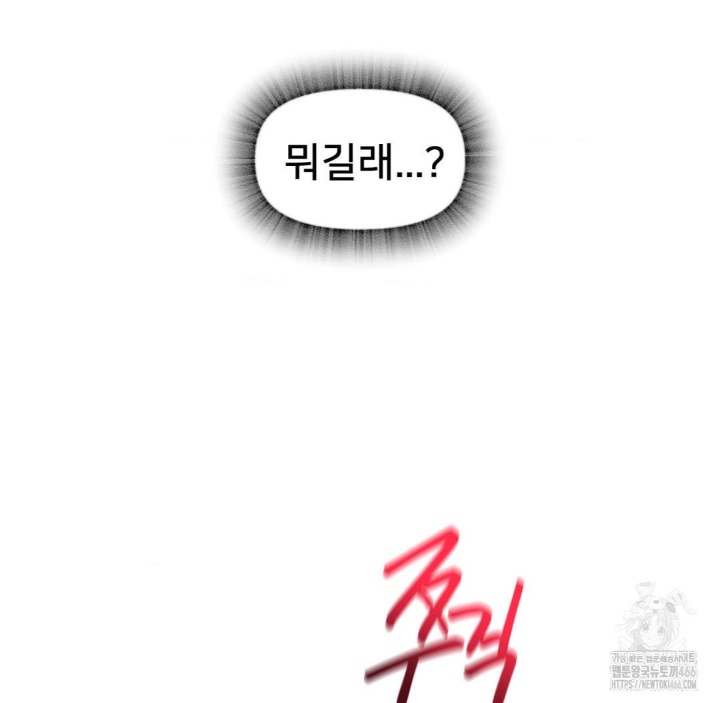 Global Sexual Culture Research Institute Raw - Chapter 21 [photo 139] - MangaPorn