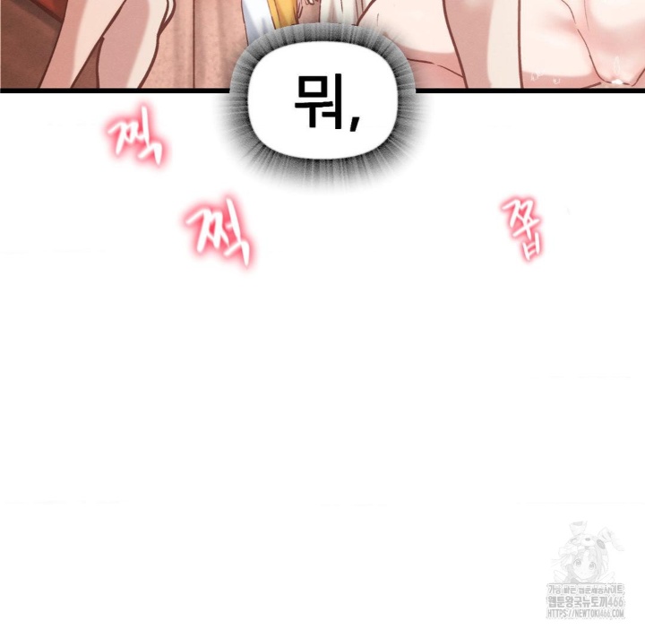 Global Sexual Culture Research Institute Raw - Chapter 21 [photo 144] - MangaPorn