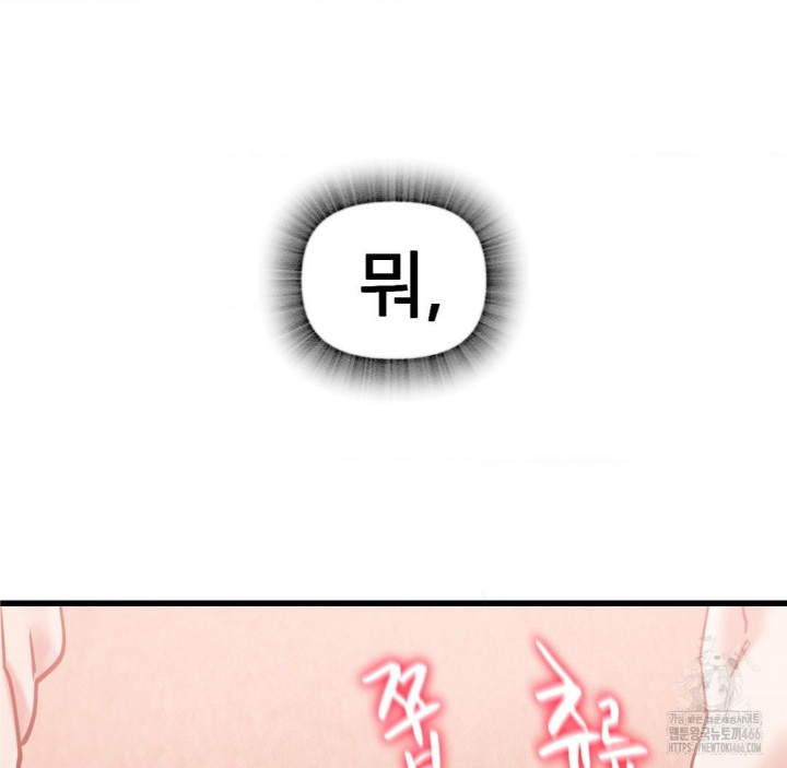 Global Sexual Culture Research Institute Raw - Chapter 21 [photo 145] - MangaPorn