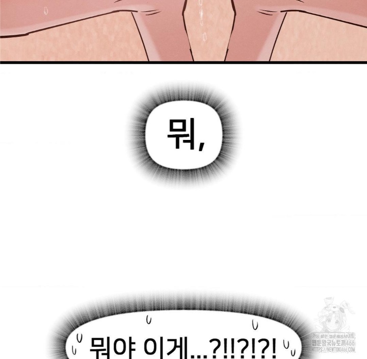 Global Sexual Culture Research Institute Raw - Chapter 21 [photo 148] - MangaPorn