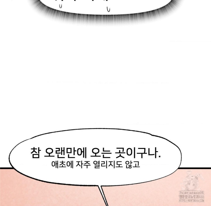 Global Sexual Culture Research Institute Raw - Chapter 21 [photo 149] - MangaPorn