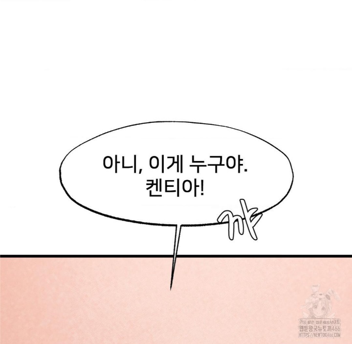 Global Sexual Culture Research Institute Raw - Chapter 21 [photo 152] - MangaPorn