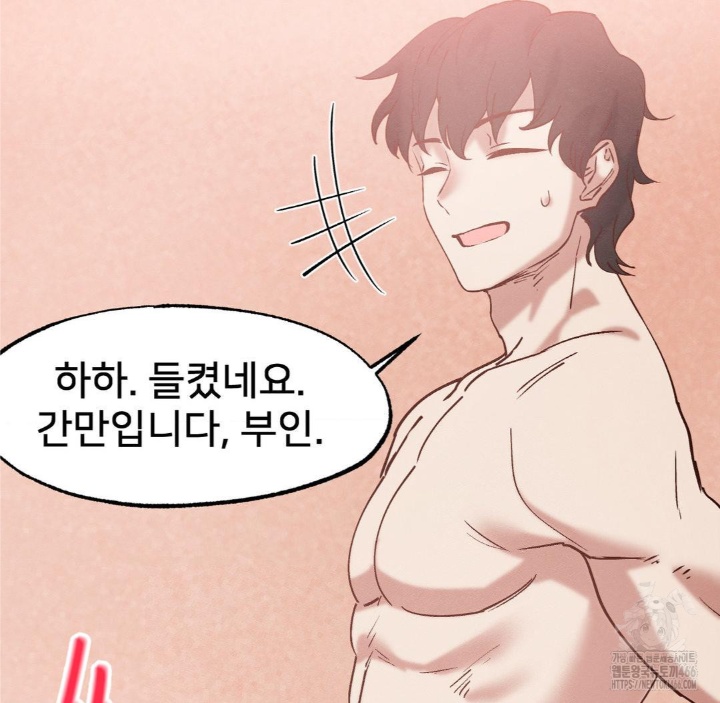 Global Sexual Culture Research Institute Raw - Chapter 21 [photo 156] - MangaPorn