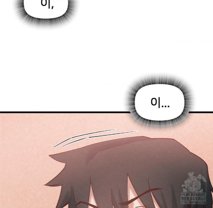 Global Sexual Culture Research Institute Raw - Chapter 21 [photo 159] - MangaPorn