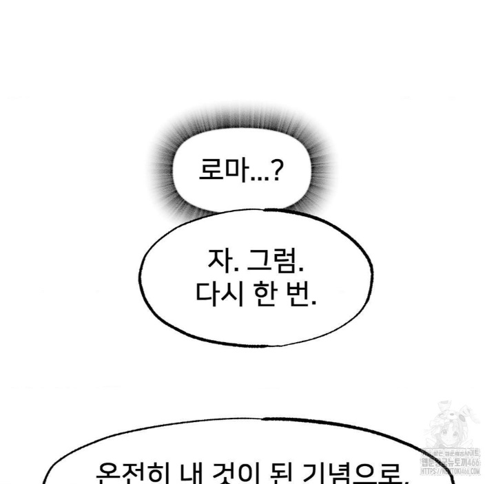 Global Sexual Culture Research Institute Raw - Chapter 21 [photo 162] - MangaPorn