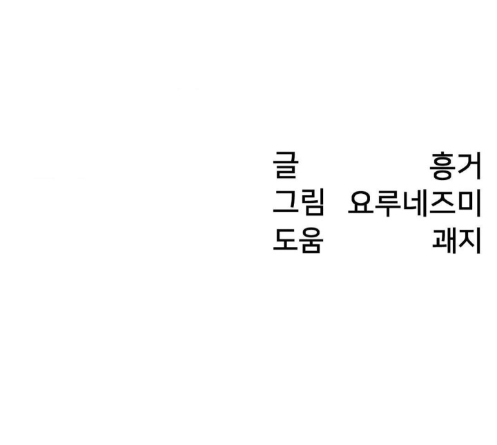 Global Sexual Culture Research Institute Raw - Chapter 21 [photo 168] - MangaPorn