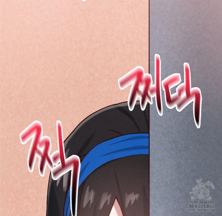 Global Sexual Culture Research Institute Raw - Chapter 21 [photo 2] - MangaPorn