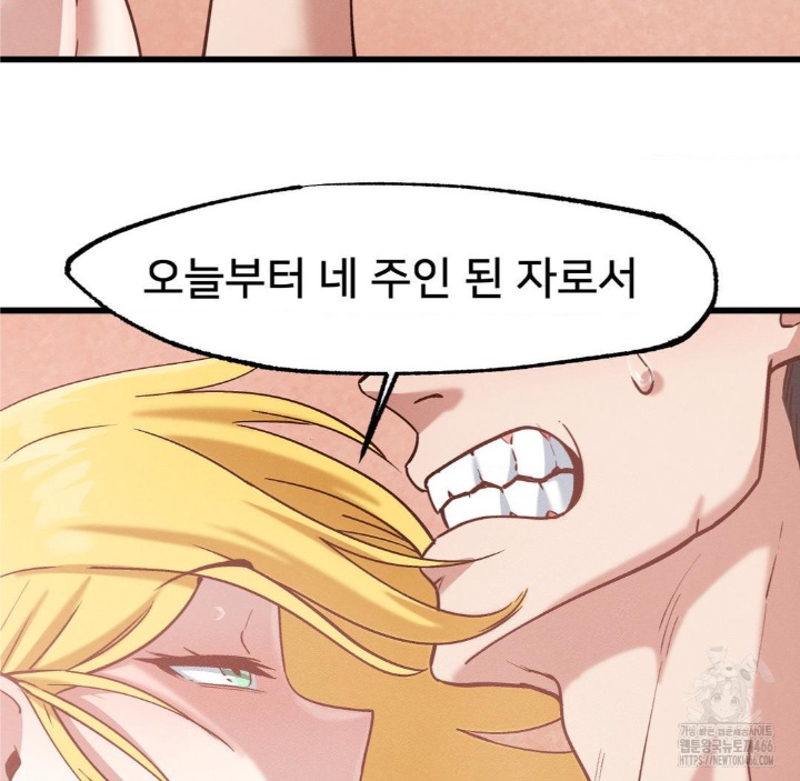 Global Sexual Culture Research Institute Raw - Chapter 21 [photo 22] - MangaPorn