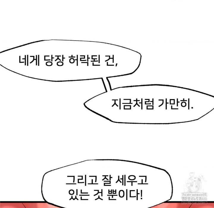 Global Sexual Culture Research Institute Raw - Chapter 21 [photo 25] - MangaPorn