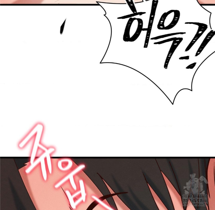 Global Sexual Culture Research Institute Raw - Chapter 21 [photo 28] - MangaPorn