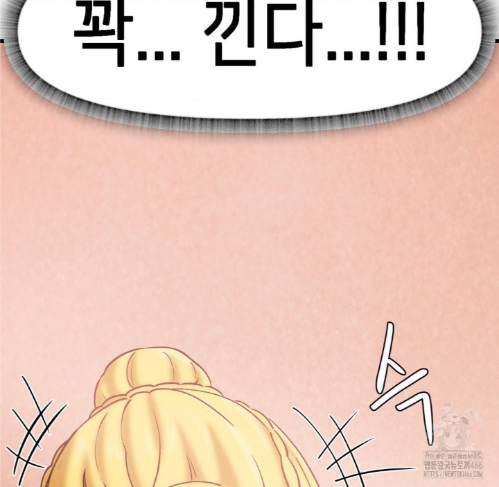 Global Sexual Culture Research Institute Raw - Chapter 21 [photo 31] - MangaPorn