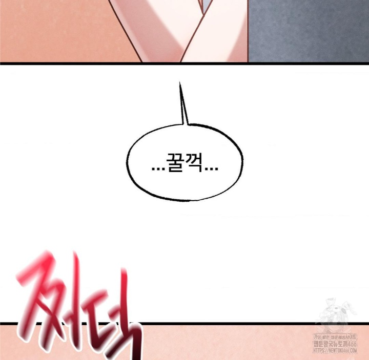 Global Sexual Culture Research Institute Raw - Chapter 21 [photo 4] - MangaPorn