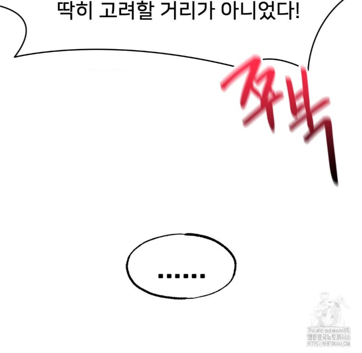 Global Sexual Culture Research Institute Raw - Chapter 21 [photo 47] - MangaPorn