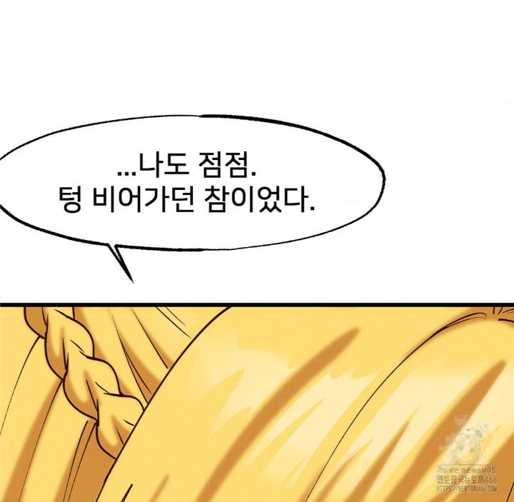 Global Sexual Culture Research Institute Raw - Chapter 21 [photo 48] - MangaPorn