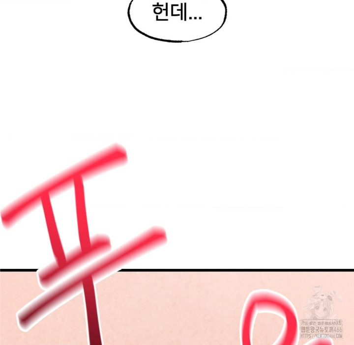 Global Sexual Culture Research Institute Raw - Chapter 21 [photo 51] - MangaPorn