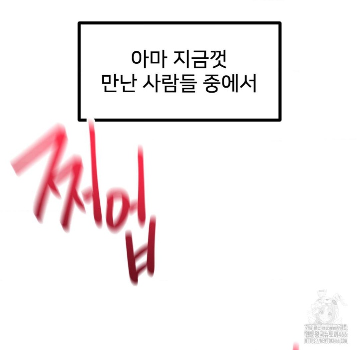 Global Sexual Culture Research Institute Raw - Chapter 21 [photo 59] - MangaPorn