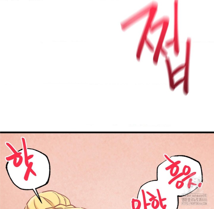 Global Sexual Culture Research Institute Raw - Chapter 21 [photo 60] - MangaPorn