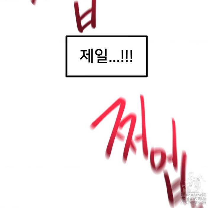 Global Sexual Culture Research Institute Raw - Chapter 21 [photo 63] - MangaPorn