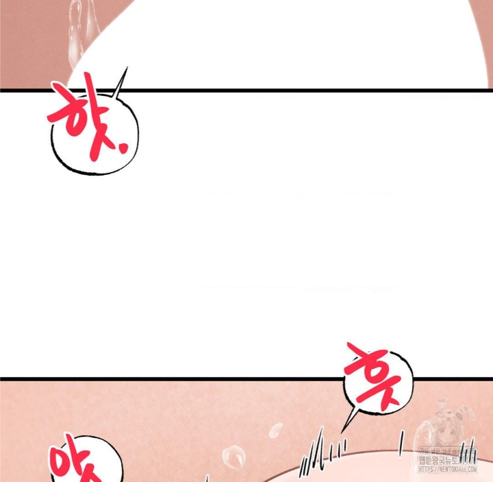 Global Sexual Culture Research Institute Raw - Chapter 21 [photo 7] - MangaPorn