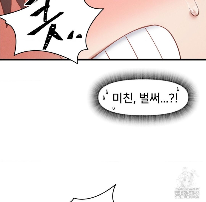 Global Sexual Culture Research Institute Raw - Chapter 21 [photo 71] - MangaPorn