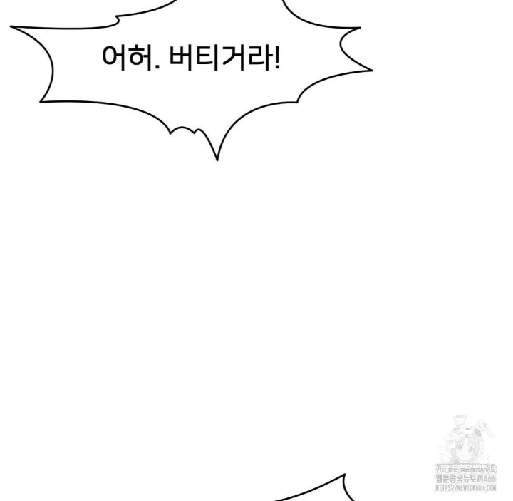 Global Sexual Culture Research Institute Raw - Chapter 21 [photo 72] - MangaPorn