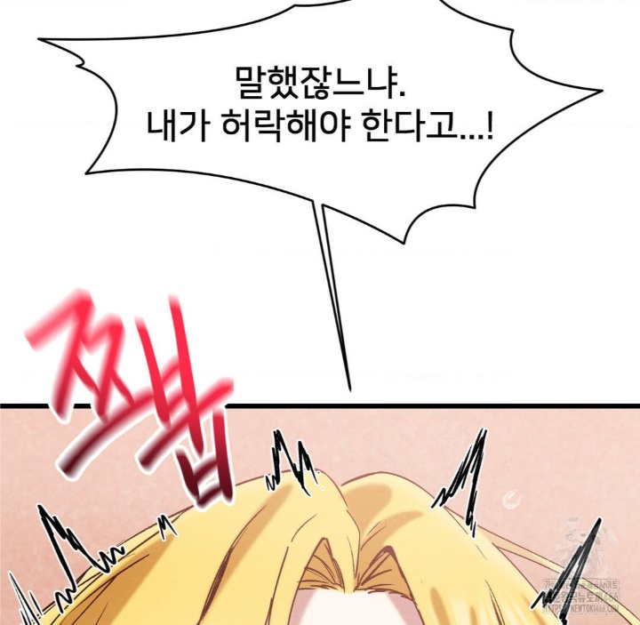 Global Sexual Culture Research Institute Raw - Chapter 21 [photo 73] - MangaPorn