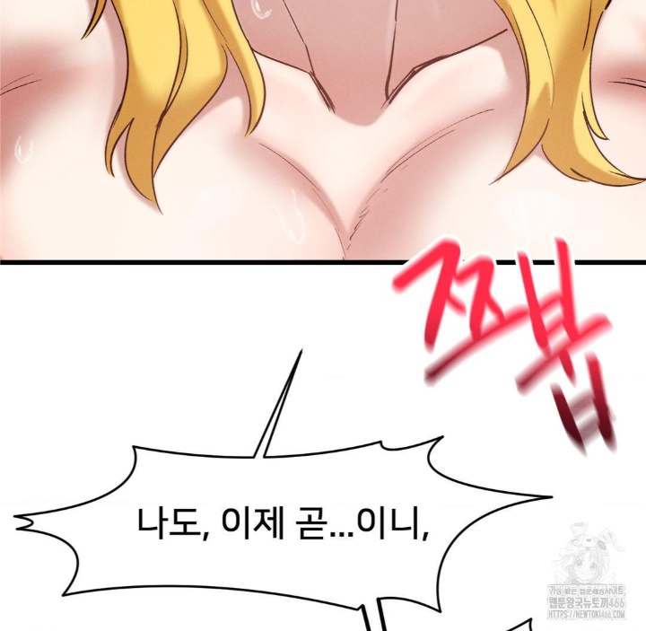 Global Sexual Culture Research Institute Raw - Chapter 21 [photo 75] - MangaPorn