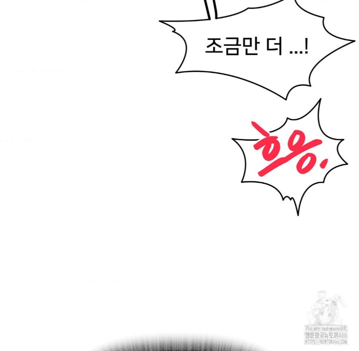 Global Sexual Culture Research Institute Raw - Chapter 21 [photo 76] - MangaPorn