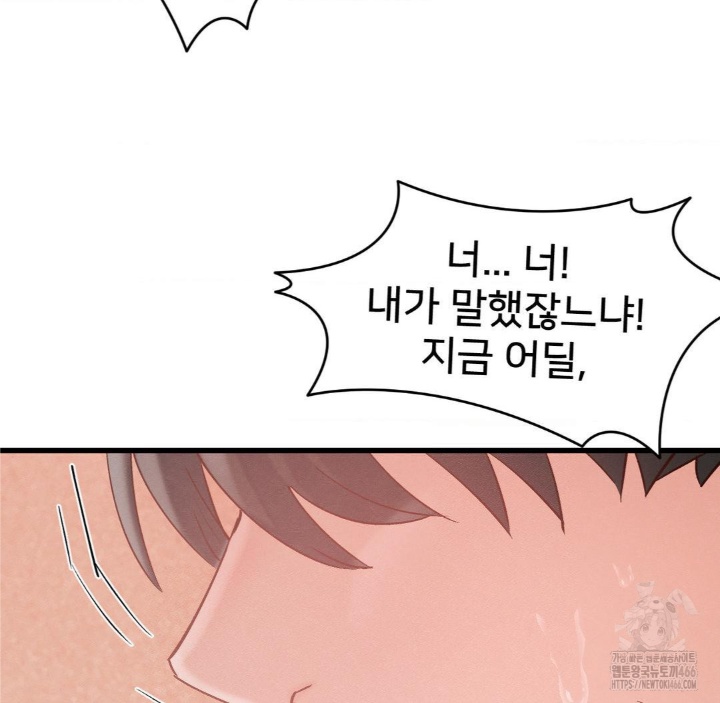 Global Sexual Culture Research Institute Raw - Chapter 21 [photo 80] - MangaPorn