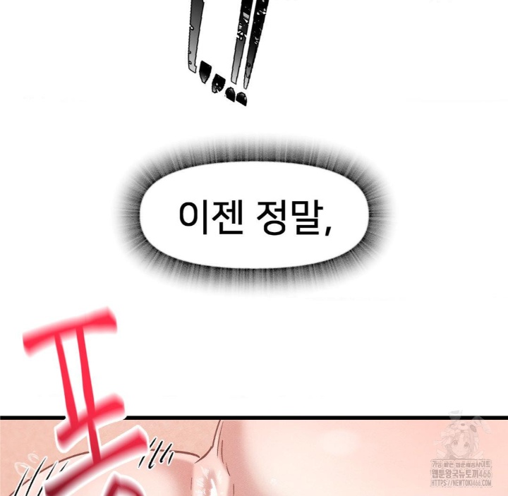 Global Sexual Culture Research Institute Raw - Chapter 21 [photo 82] - MangaPorn