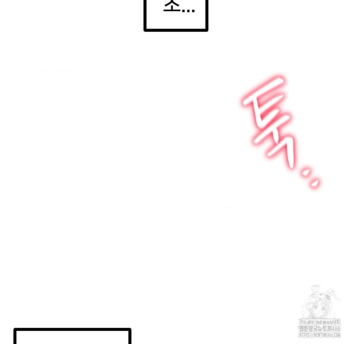 Global Sexual Culture Research Institute Raw - Chapter 21 [photo 94] - MangaPorn