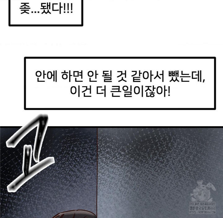 Global Sexual Culture Research Institute Raw - Chapter 21 [photo 95] - MangaPorn