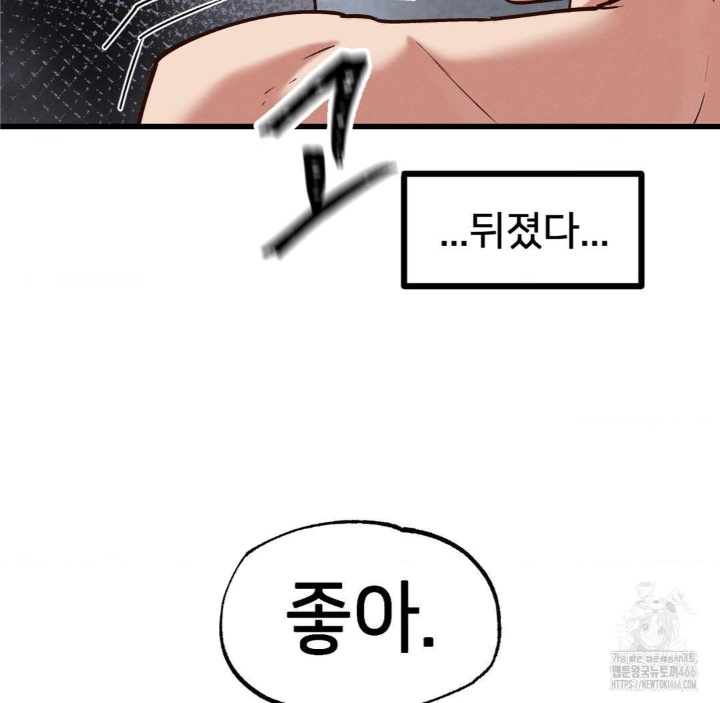 Global Sexual Culture Research Institute Raw - Chapter 21 [photo 97] - MangaPorn