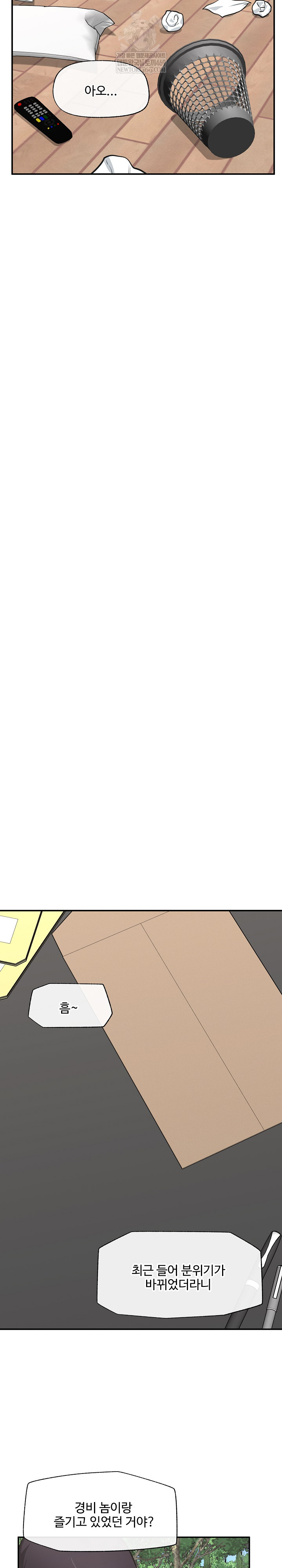 Hypnotist Security Guard Raw - Chapter 82 [photo 16] - MangaPorn