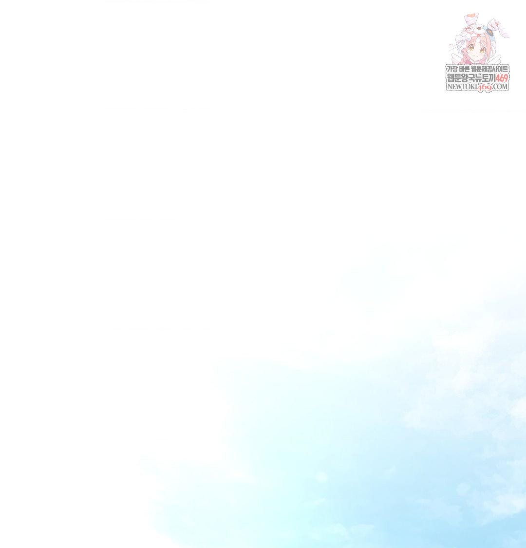 That Kind of Thing Happened Raw - Chapter 35 [photo 1] - MangaPorn