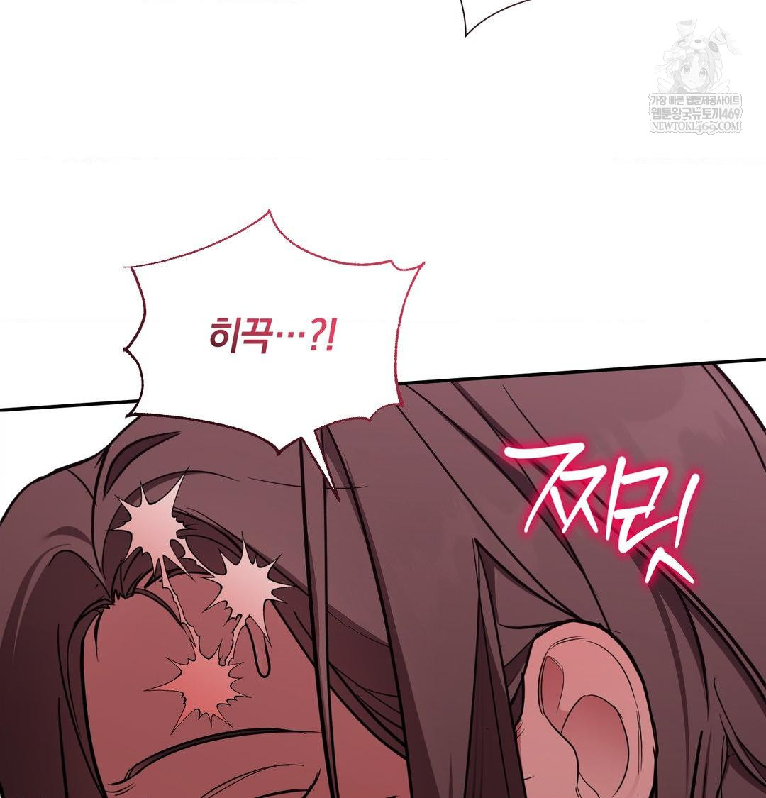 That Kind of Thing Happened Raw - Chapter 35 [photo 108] - MangaPorn