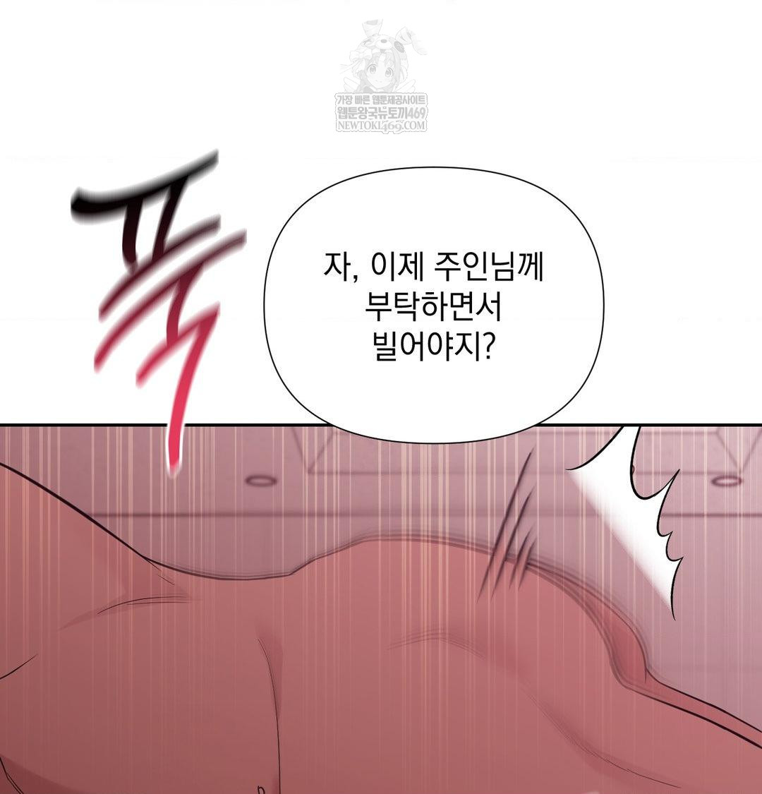 That Kind of Thing Happened Raw - Chapter 35 [photo 110] - MangaPorn