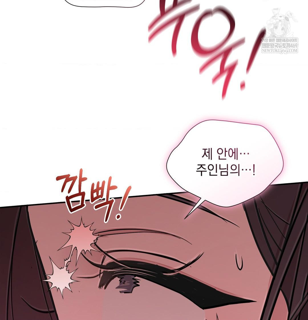 That Kind of Thing Happened Raw - Chapter 35 [photo 112] - MangaPorn