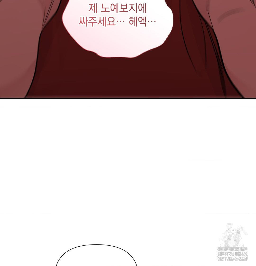 That Kind of Thing Happened Raw - Chapter 35 [photo 117] - MangaPorn