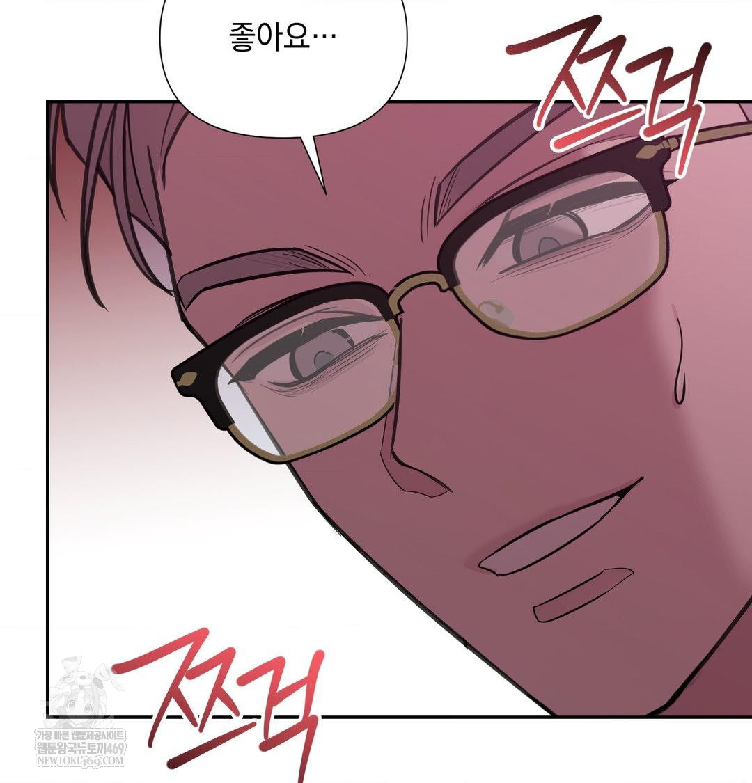 That Kind of Thing Happened Raw - Chapter 35 [photo 118] - MangaPorn