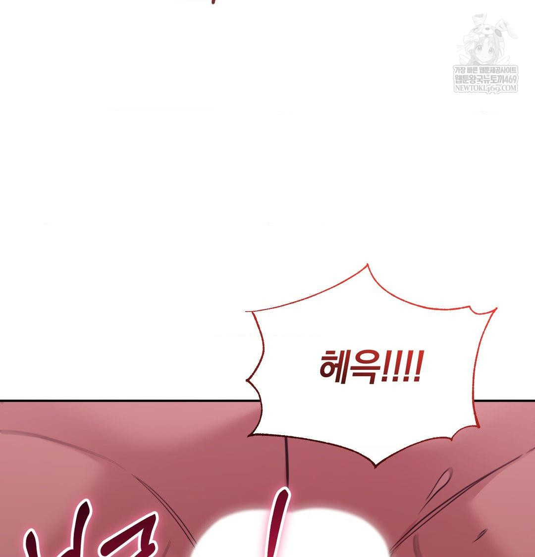 That Kind of Thing Happened Raw - Chapter 35 [photo 119] - MangaPorn