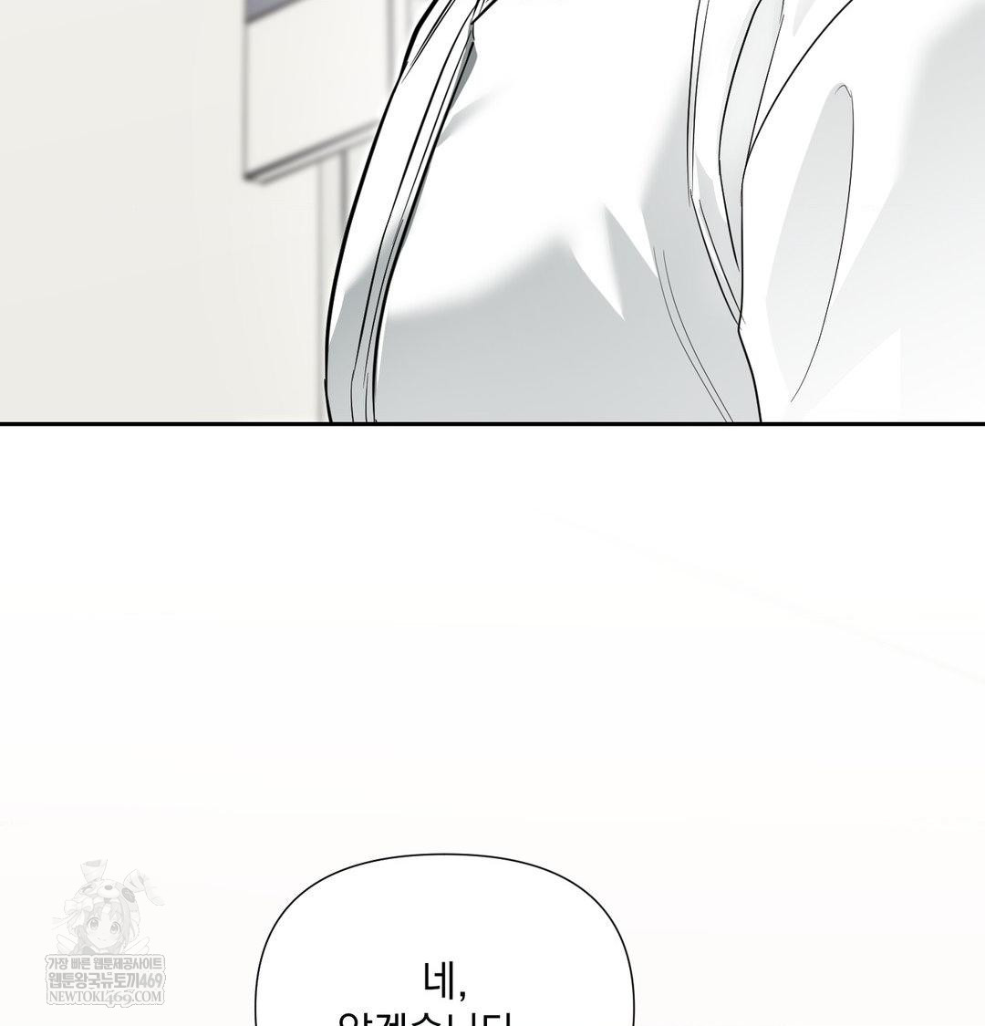 That Kind of Thing Happened Raw - Chapter 35 [photo 12] - MangaPorn