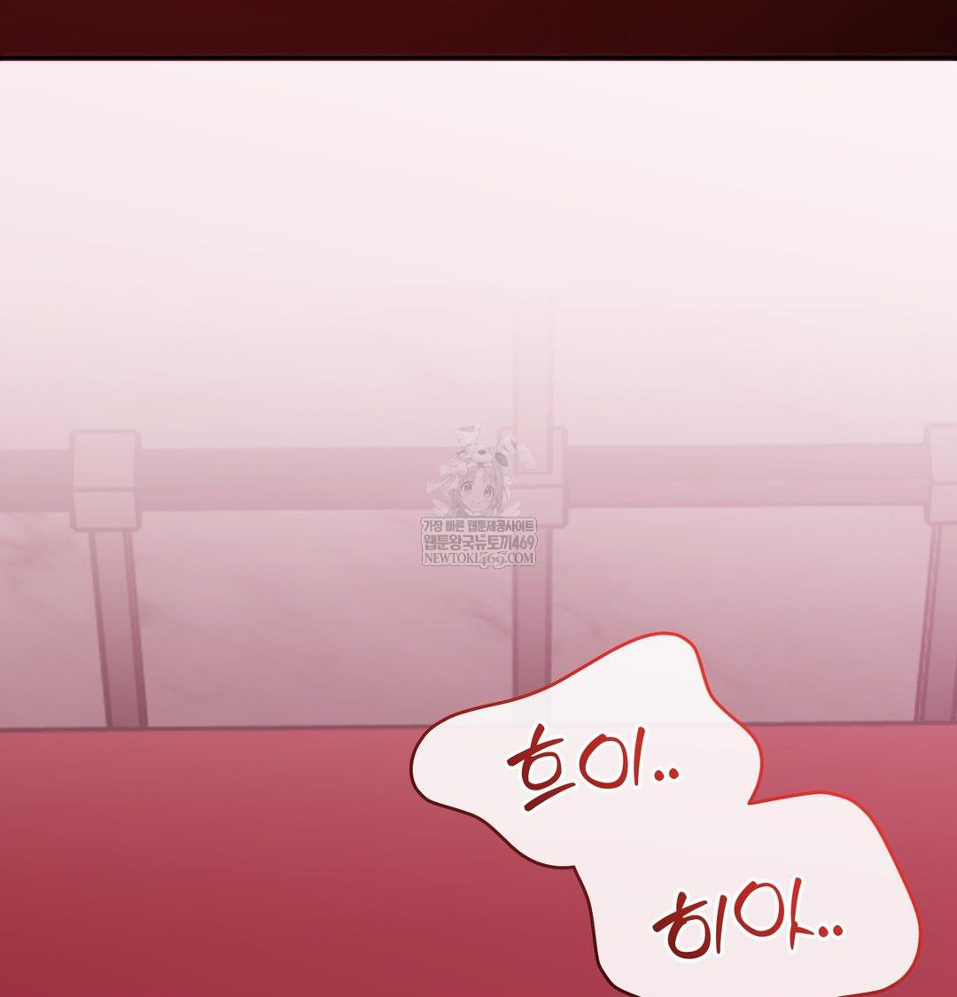 That Kind of Thing Happened Raw - Chapter 35 [photo 121] - MangaPorn